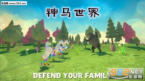 神马世界安卓版