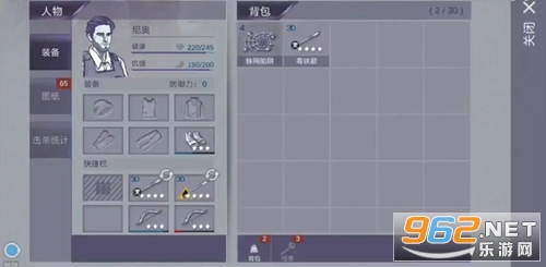 阿瑞斯病毒破解最新版