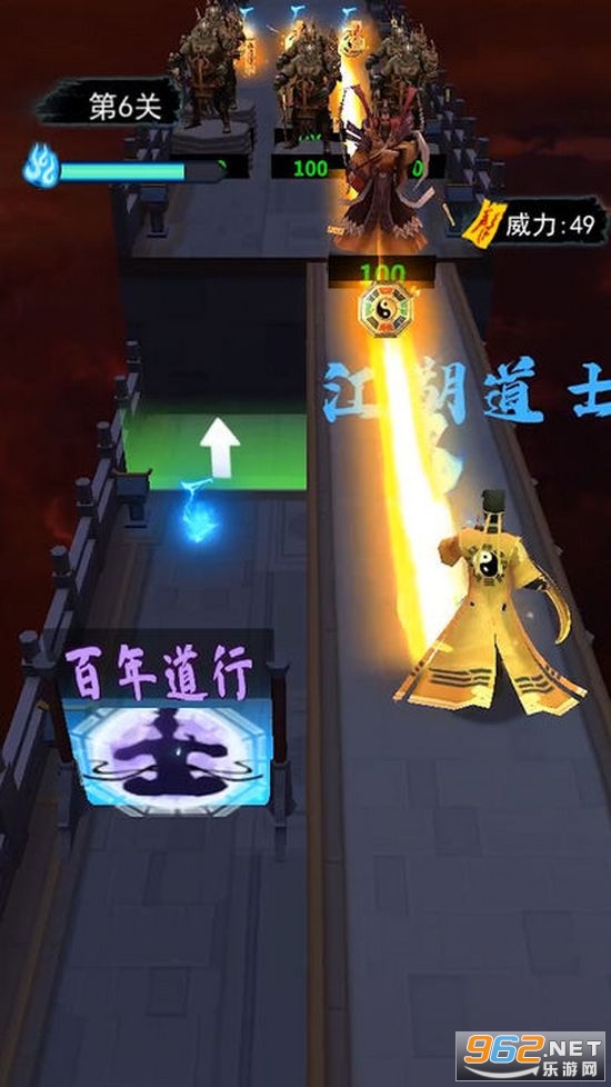 画符能手免广告