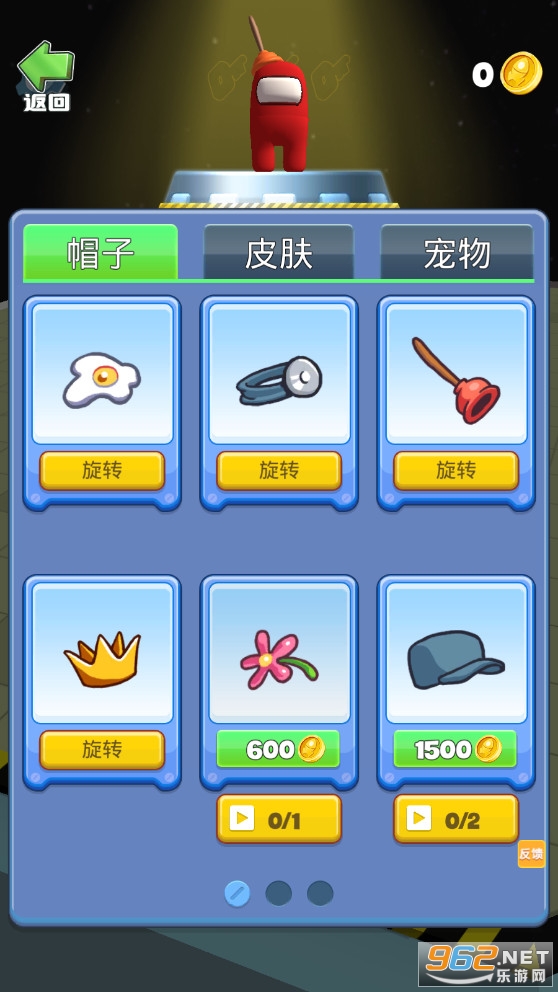 卧底太空杀破解版 卧底太空杀破解版