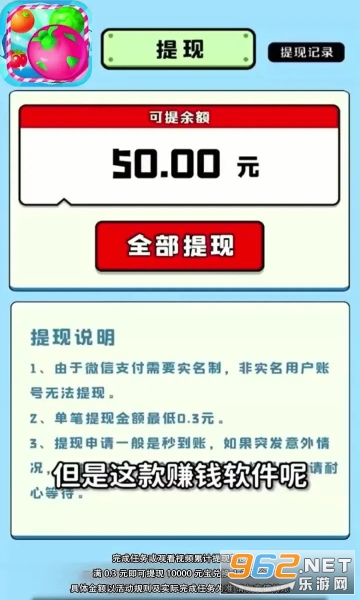 微分视界火龙果消消乐红包版