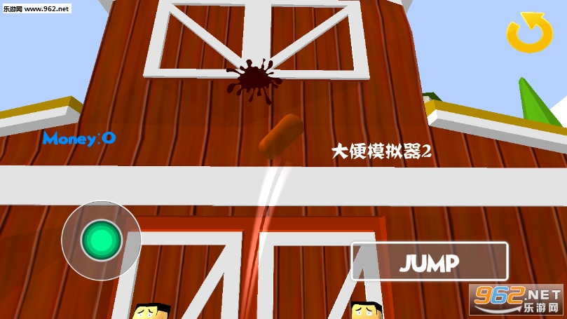 大便模拟器2手机版