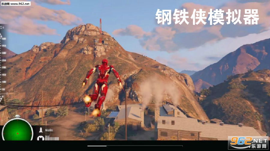 钢铁侠模拟器手机版