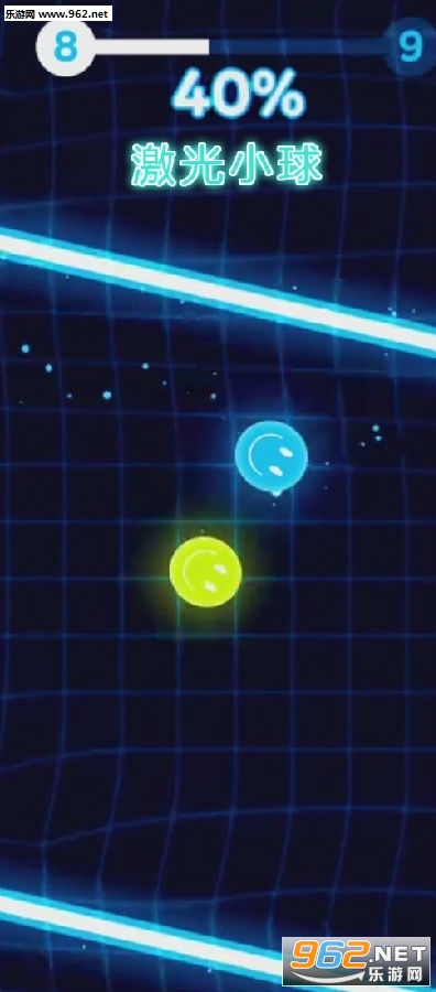 激光小球安卓版