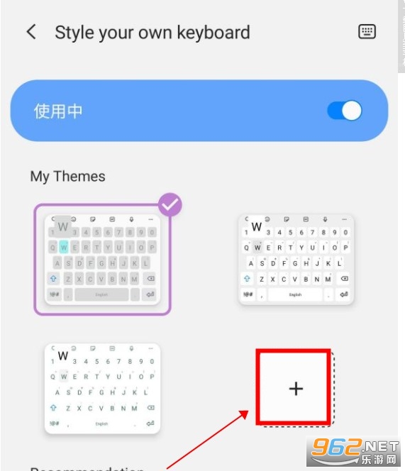 三星keys cafe多彩键盘