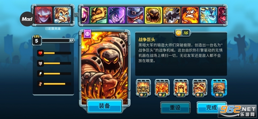 王国保卫战5破解版全英雄无限钻石最新版