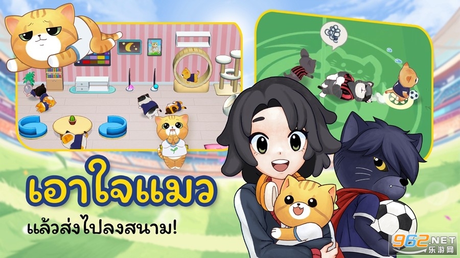 PML猫咪英超足球游戏