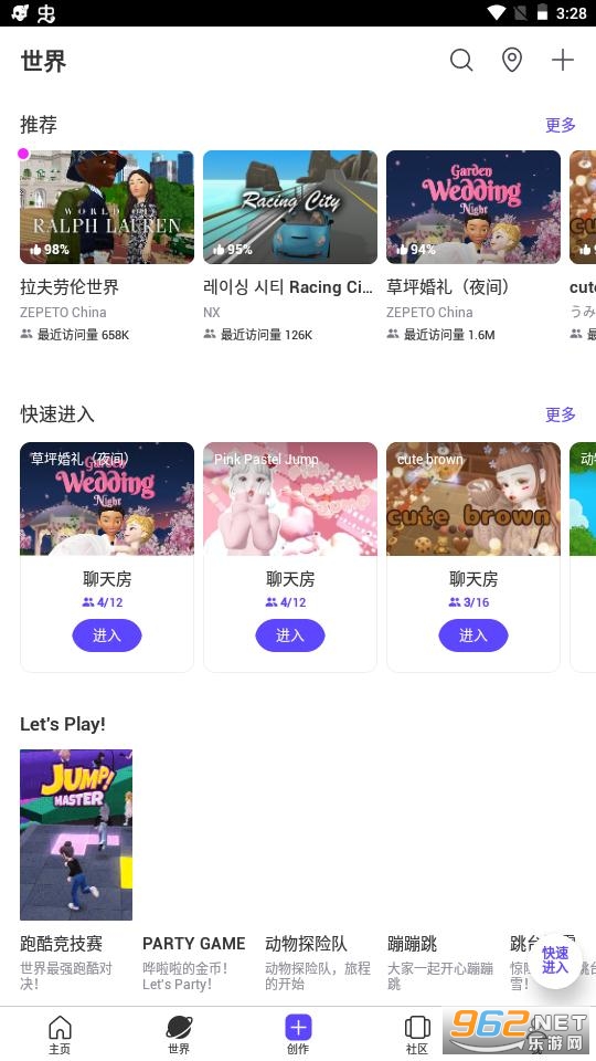 崽崽zepeto中文汉化版 崽崽zepeto中文汉化版