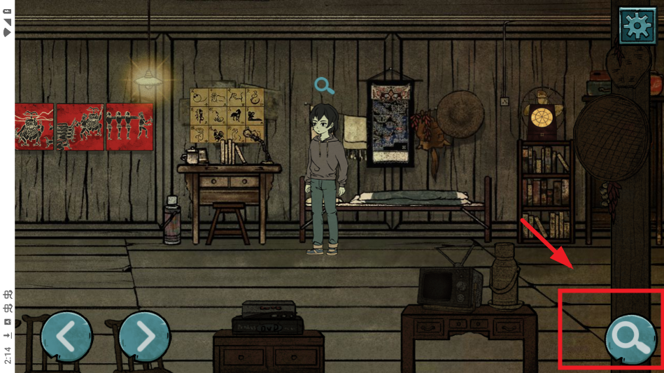 落花洞女游戏破解版