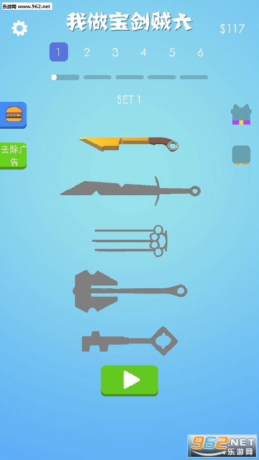 我做宝剑贼六游戏 我做宝剑贼六游戏