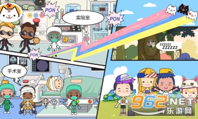 米加小镇医院免费版全部解锁