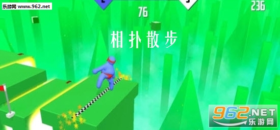 相扑散步安卓版