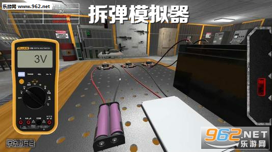 拆弹模拟器游戏