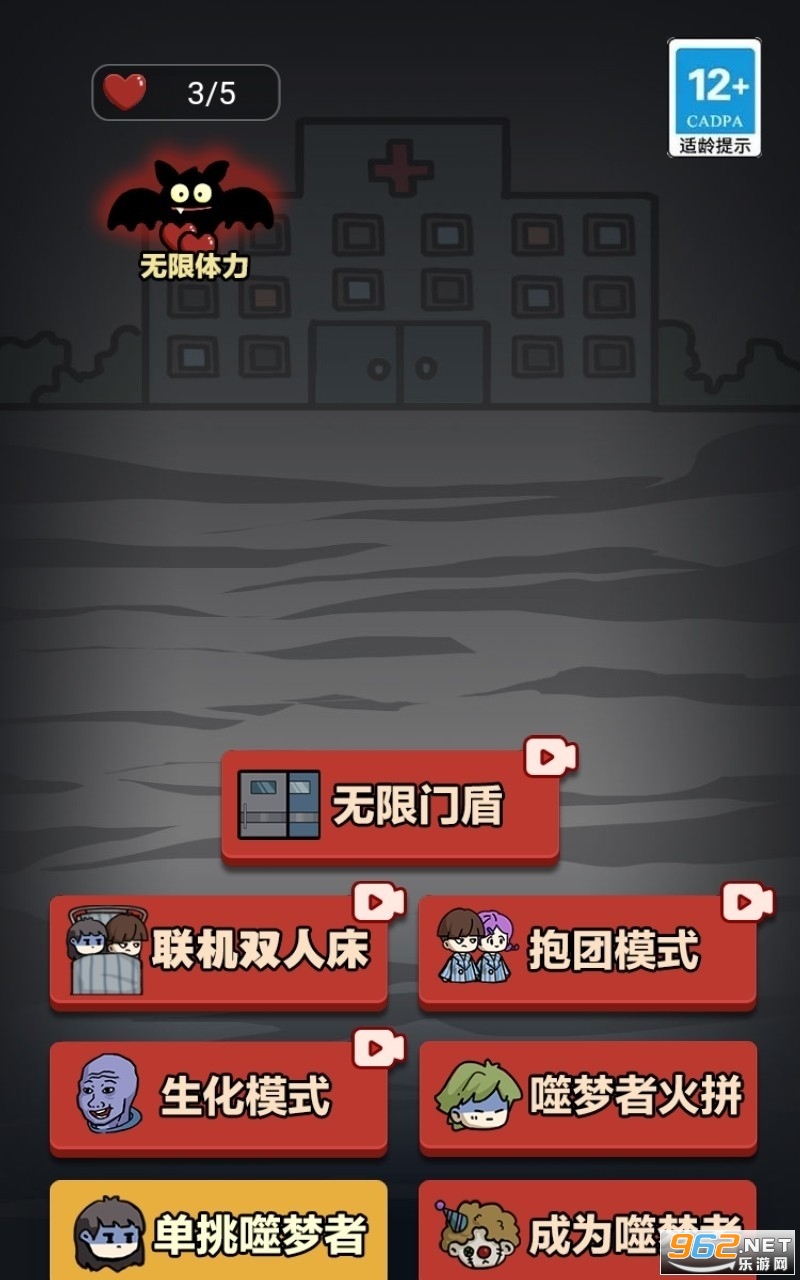 躺平发育御敌千里模式
