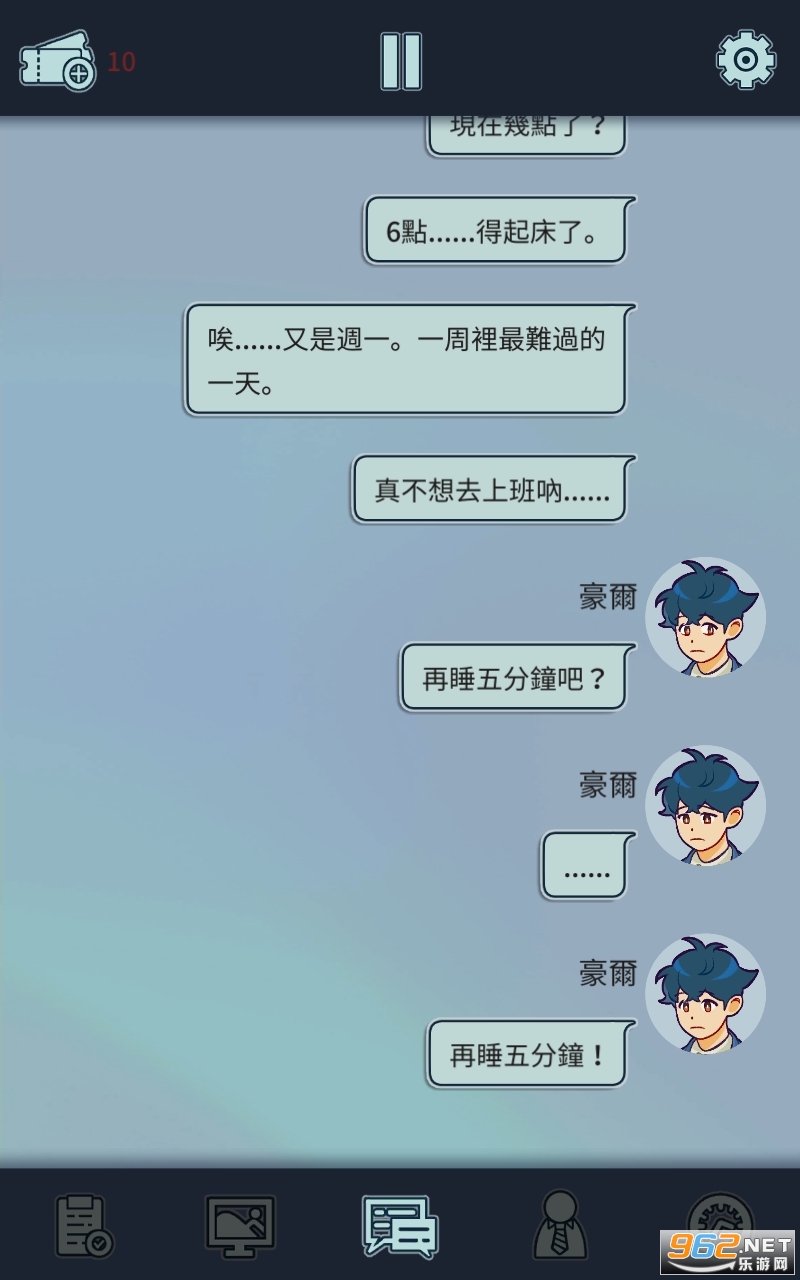 动物公司(A Story of A Company)