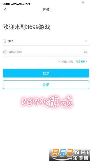 3699小游戏手机版