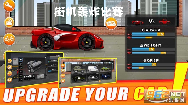 街机轰炸比赛手游