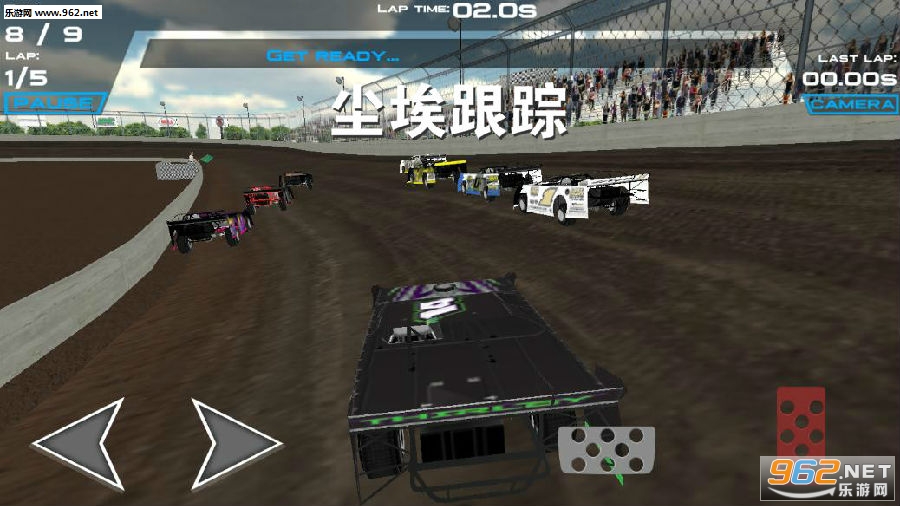 尘埃跟踪安卓版