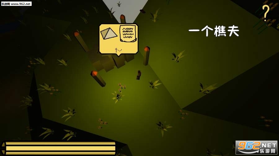 一个樵夫官方版