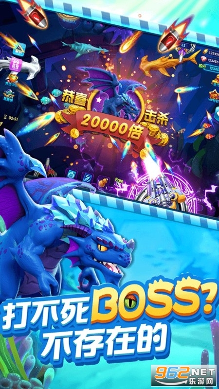 星力捕鱼牛魔王爆牛版