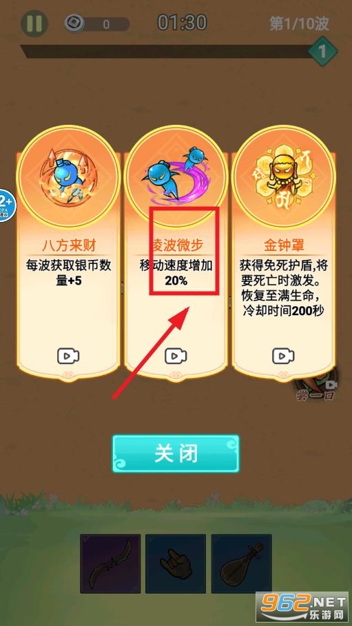 我是背包侠破解版 我是背包侠破解版