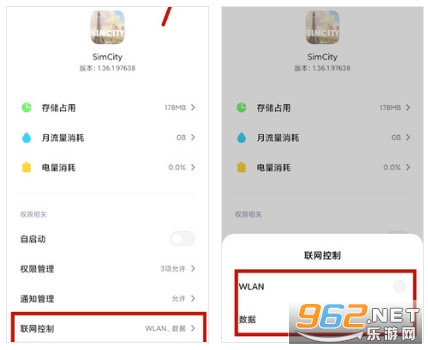 模拟城市我是市长破解版无限绿钞安卓 模拟城市我是市长破解版无限绿钞安卓