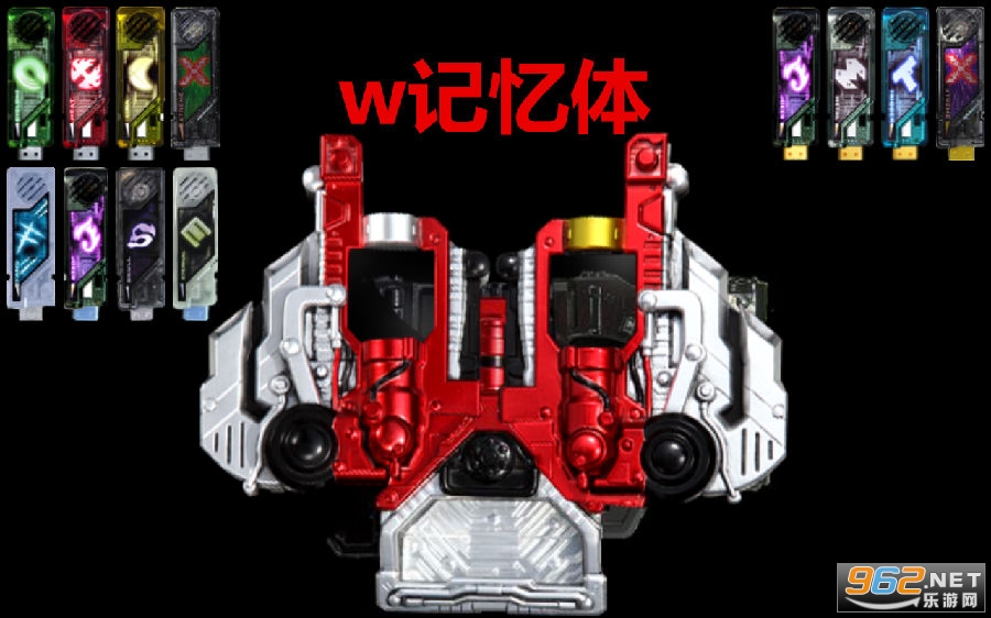 假面骑士w记忆体模拟器 假面骑士w记忆体模拟器