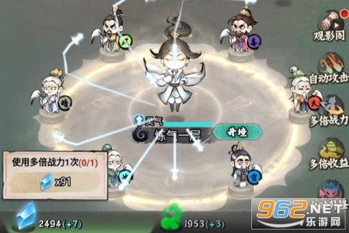 少年仙路破解版