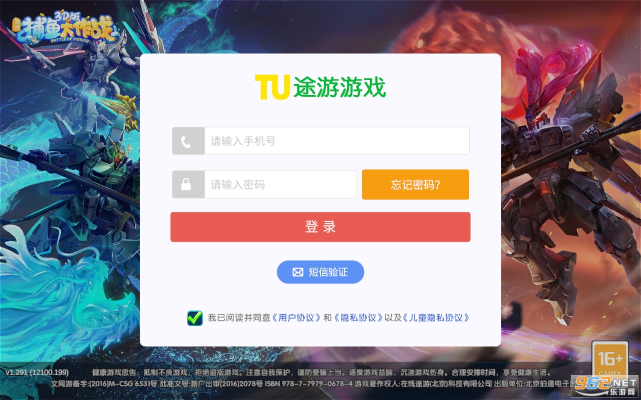 捕鱼大作战赚钱版2023 捕鱼大作战赚钱版2023
