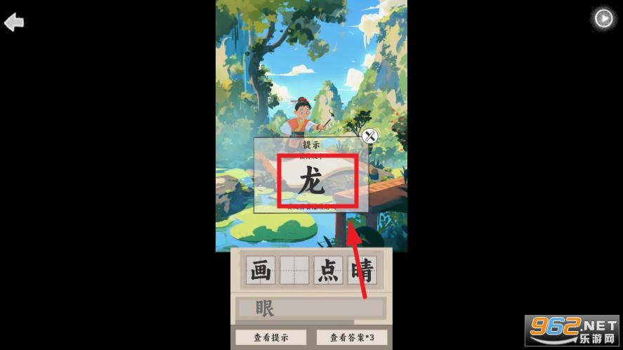 山魅文字游戏 山魅文字游戏