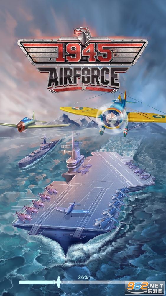 1945年经典射击破解版