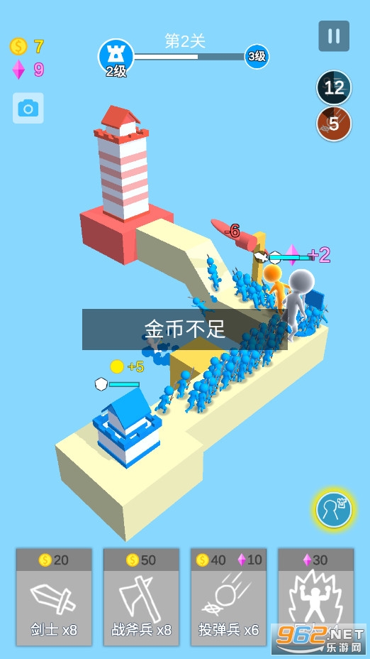 人海战术安卓版