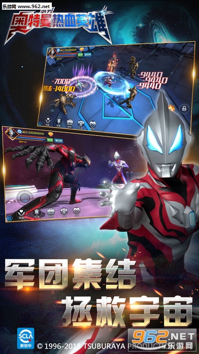 奥特曼热血英雄3v3版