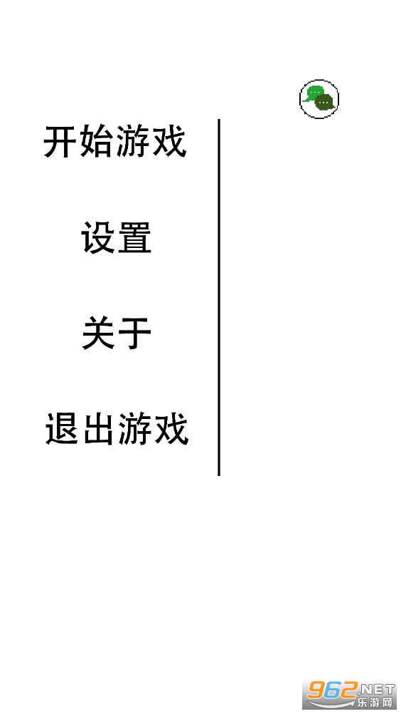 善恶抉择破解版最新版 善恶抉择破解版最新版
