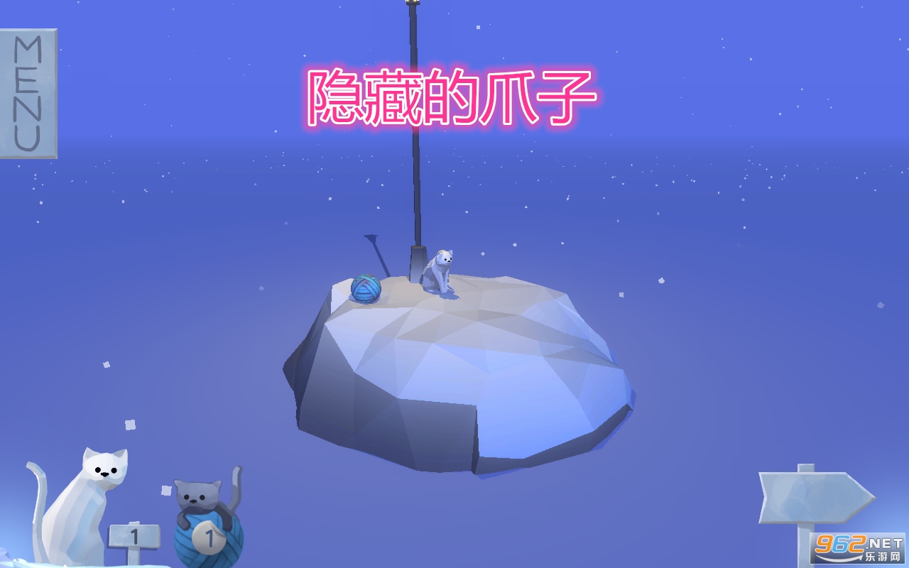 隐藏的爪子破解版中文版