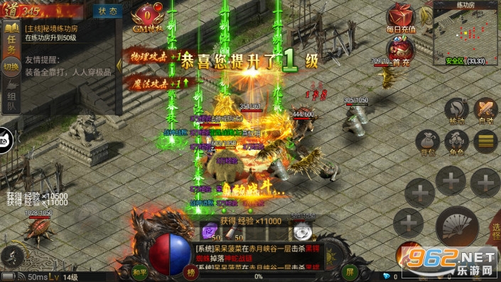 毒液传奇bt版手游2022最新版