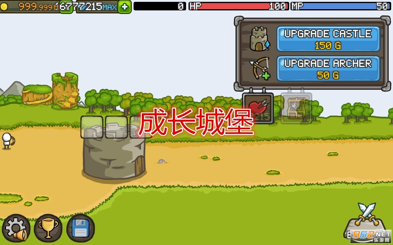 成长城堡GrowCastle无限技能点破解版 成长城堡GrowCastle无限技能点破解版