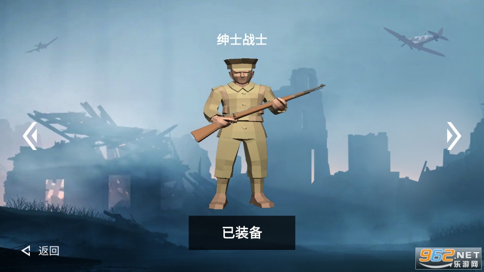 战地1914联机版手机版