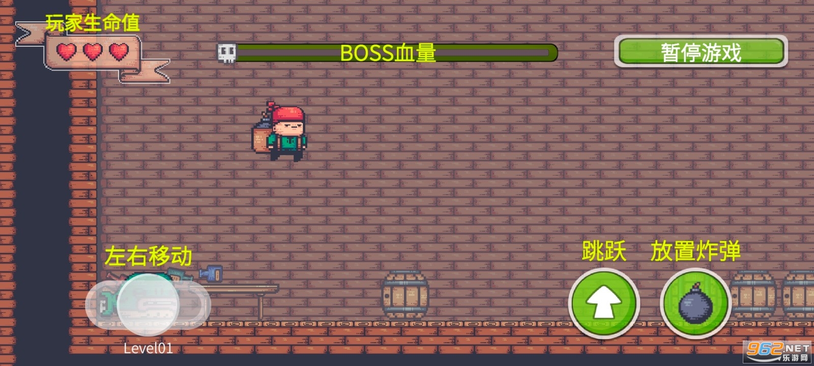 像素冒险者无敌版 像素冒险者无敌版