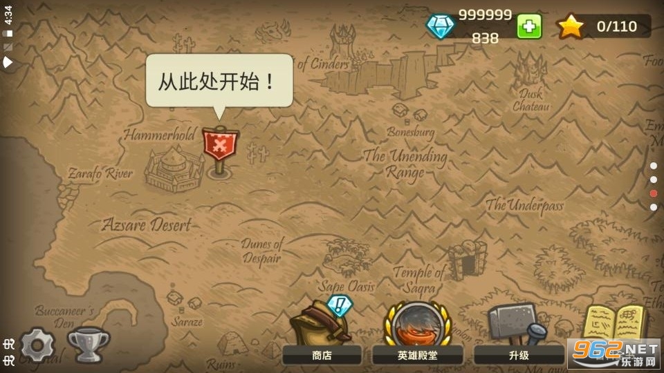 皇家守卫军前线汉化破解版