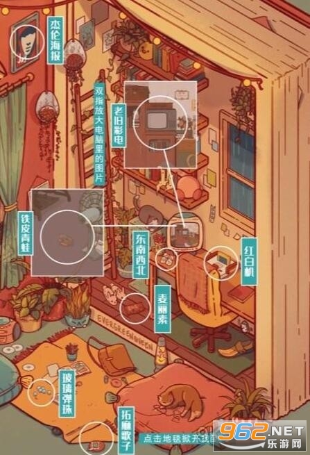 抖音图文世界游戏