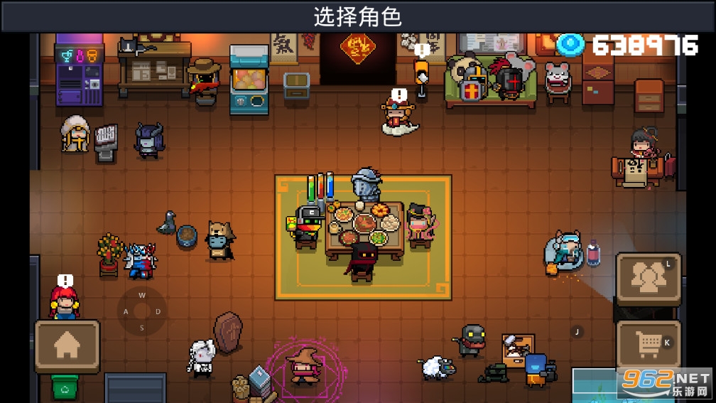 元气骑士2.5.0破解版无敌版