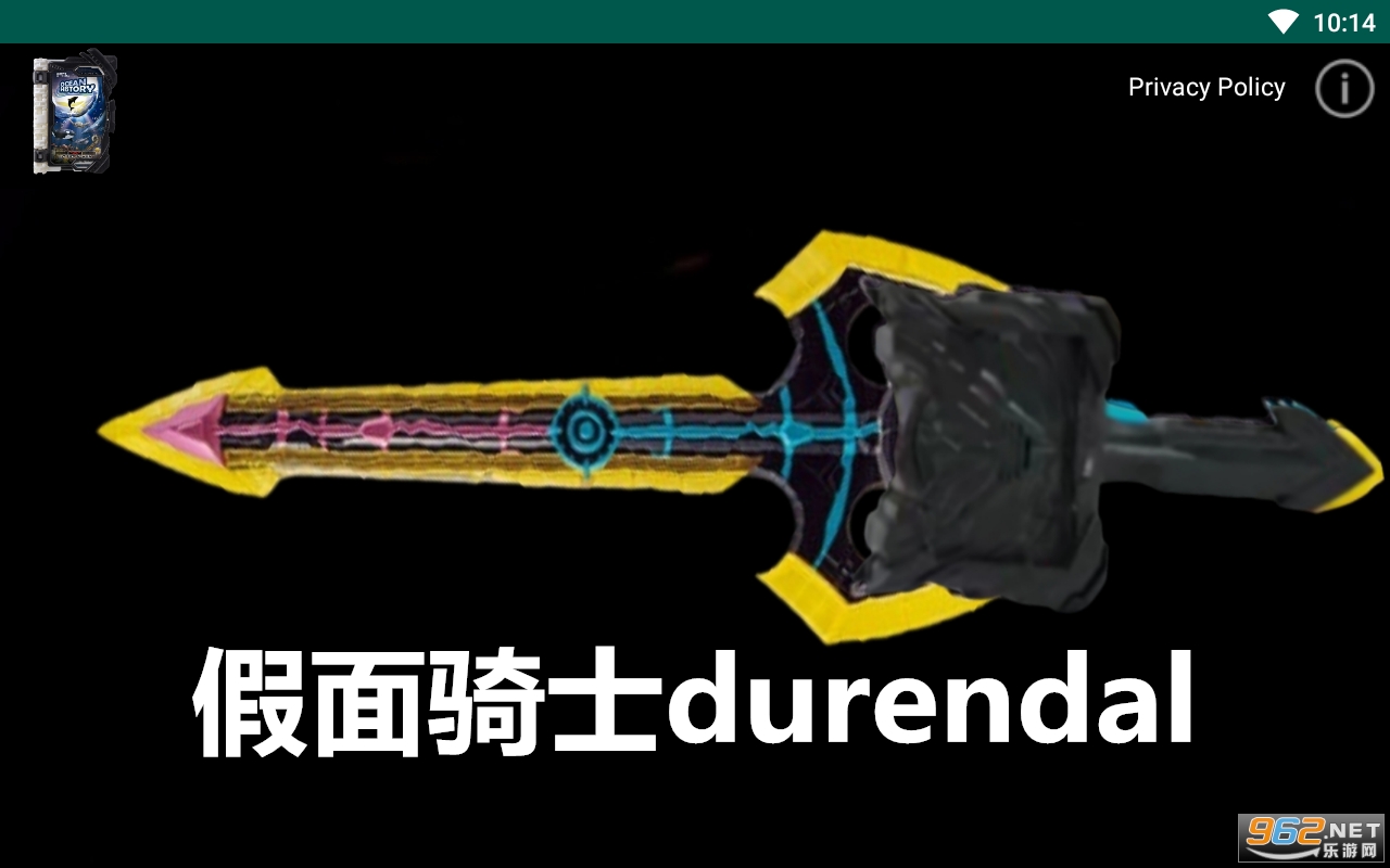 假面骑士durendal模拟器