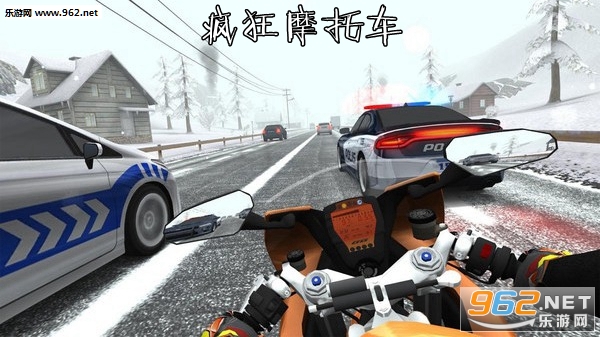疯狂摩托车安卓最新版