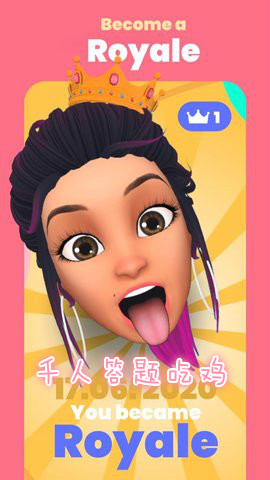千人答题吃鸡游戏