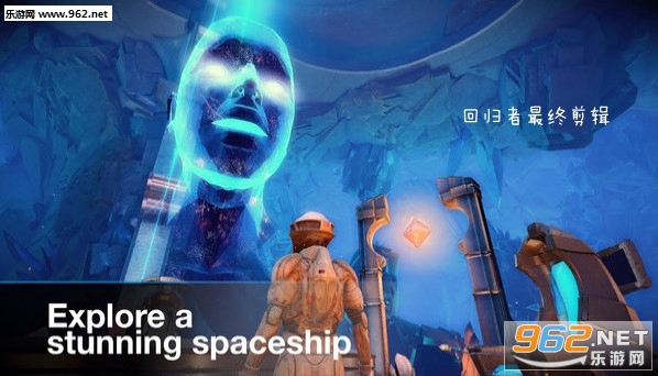 回归者最终剪辑官方版