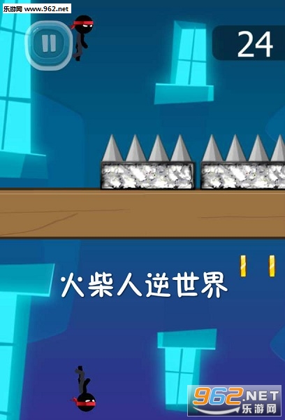 火柴人逆世界安卓版