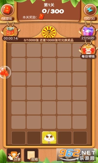 富贵弹弹弹赚钱版