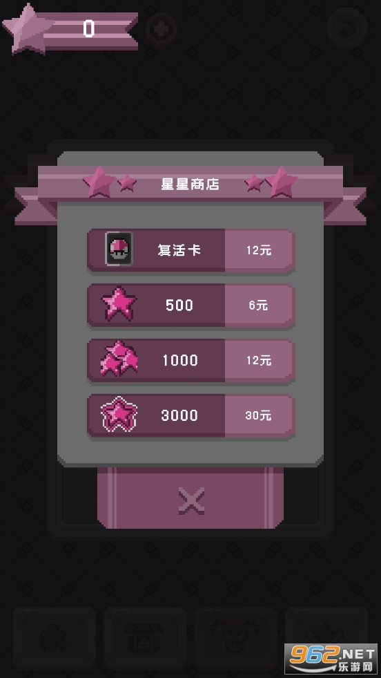 怪蛋迷宫破解版