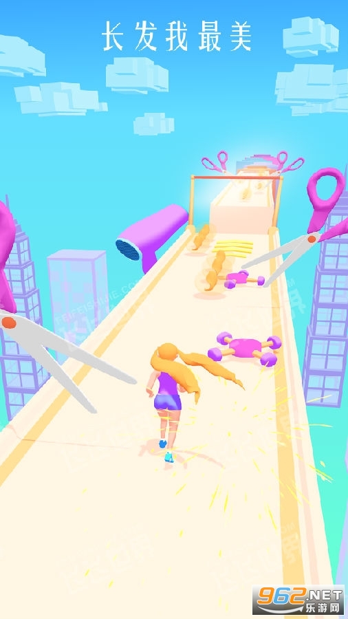 长发我最美游戏